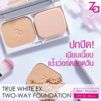 ราคา Za True White Two-Way(เบอร์22 รีฟิล) Foundation SPF20 PA++ 9g (10286426404)