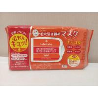 ราคา แผ่นมาส์กหน้า Labo Labo Pore-Tightening Mask(exp9/2021) (6361992135)