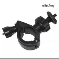 ราคา ขากล้องติดรถยนต์ ขากล้องยึดกระจกมองหลังแบบหัวเกลียว ใหญ่6MM (5816971049)