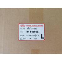 ราคา ไฟท้าย NISSAN NAVARA NP300 รุ่นCAB ข้าง LH(ซ้าย) ตราเพชร ดวงละ900- (26961738836)