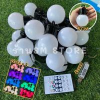 ราคา ไฟปิงปอง LED ไฟประดับ / ไฟตกแต่ง(ลูกใหญ่) 20 ดวงไฟ ความยาว 8 เมตร (USB) (24862530513)