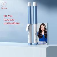 ราคา LUCCICA-เครื่องม้วน ม้วนผม เครื่องลอนผม ลอนผม ม้วนผมลอน ทำลอน ลอน ลอนม้วน เครื่องม้วนผม ลอน (16676641382)