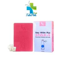 ราคา สบู่ Easy White Plus ผลิตภัณฑ์ผิวขาว ราคาถูก สบู่อีซี่ไวท์พลัสเร่งขาว+น้ำนม [85 g.] ของแท้ 100% (5536304283)