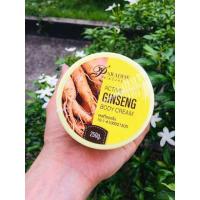 ราคา ครีมหัวเชื้อโสมสปีดไวท์ Paradise พาราไดซ์ Pure Ginseng Speed White Cream โสมเกาหลี 1 กระปุก (5771437933)