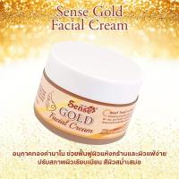 ราคา ชีววิถี Sense ครีมทองคำบำรุงผิวหน้า Sense Gold Facial Cream 30 g. (28726272258)