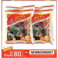 ราคา ปีโป้ เยลลี่คัพ รวมรสผลไม้ ยกแพ็ค 4ถุง บรรจุ 25ถ้วย/ถุง +++Peepo 4bag/pack+++ (1976461860)