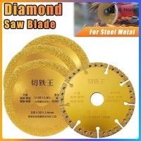 ราคา ใบเลื่อยใบตัดเพชร4นิ้ว ใบตัด ใบตัดเหล็ก ใบตัดเหล็กแผ่นตัดเหล็ก ตัดเหล็กได้หลากหลายชนิด ใบตัดเพชรอเนกประสงค์ เหล็ก 100 มม (27058891663)