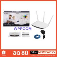 ราคา Router EDIMAX Wireles AC750 BR-6208AC Dual Band 5in1 (1938751464)