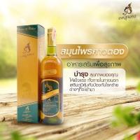 ราคา น้ำสมุนไพรคาวตองยศสุนทร ขวดใหญ่ 750 ml ของแท้ (41254275720)