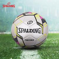 ราคา SPERDENG SPALDING แฟล็กชิปสโตร์อย่างเป็นทางการ MATRIX ซีรี่ส์เครื่องเย็บหมายเลข 5 ฟุตบอล 64-967Y (23253329257)