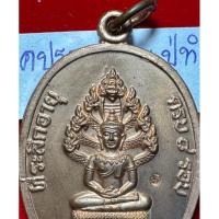 ราคา หลวงปู่ทิม อิสริโก วัดละหารไร่ ระยอง เหรียญปี 2518 รุ่นนาคปรกอายุครบ 8 รอบ บล็อกอุเล็ก เนื้อทองแดงผิวไฟ ตอกโค้ดเม็ดงา (27019984941)