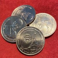ราคา เหรียญนิกเกิล 20 บาท 80 ปีมหาวิทยาลัยธรรมศาสตร์ (7468286403)