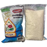 ราคา ข้าวเหนียวเขี้ยวงู(แท้100%) ตราบัวบุญ 1 กิโลกรัม 1kg (22781486588)