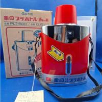 ราคา กระติกน้ำวินเทจ Zojirushi รุ่น PLT-600 ของแท้พร้อมส่ง มาพร้อมป้ายห้อย และสายสะพายเดิม (29711352214)