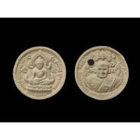 ราคา พระผงหลวงพ่อเพชรวัดท่าหลวงหลังหลวงพ่อเงินวัดบางคลาน รุ่นเพชรเงินสัมฤทธิ์ ฝังหัวนะโม#หลวงพาอเพชรวัดท่าหลวง#หลวงพ่อเงิน (26235983200)