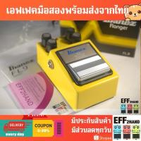 ราคา เอฟเฟคกีต้าร์มือสอง (จัดส่งทันที) Ibanez FL-9 Flanger (24827530160)