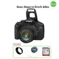 ราคา Canon 550D 18-55mm kit กล้อง DSLR Camera 18MP FULL HD movie ทนทาน ไฟล์สวย RAW JPEG มืออาชีพ สุดคุ้มมือสองคุณภาพประกันสูง (10586108589)
