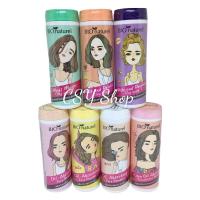 ราคา ซื้อครบ139บาทแถมทอง/ปากกา พร้อมส่ง❗️แป้งควบคุมความมันบีโอ นาตูแรล Bio naturel (1628350830)