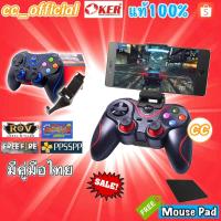 ราคา ✅แท้100% JOY OKER จอยเกมส์ BT-073 JOY Bluetooth GAMEPAD จอยบลูทูธ จอยเกมส์มือถือ (5359825519)
