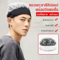 ราคา หมวกคลุมศีรษะ หมวกหนังแตงโม หมวกสั้น ผมจําลอง หมวกหลัก หมวกหนังแตงจระเข้วิกผมหมวกย้อนยุคคนงานฝีมือ (26424081866)