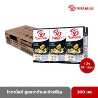 ราคา VITAMILK ไวตามิ้ลค์ ยูเอชที สูตรงาดำและข้าวสีนิล ขนาด 300 มล. x 36 กล่อง (20790642075)