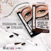 ราคา A-390 ASHLEY WONDERFUL ART EYELINER แอชลีย์ วันเดอร์ฟูล อาท อายไลน์เนอร์ เมจิก (16286887839)