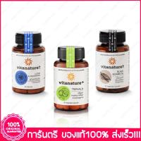 ราคา vitanature+ Black Sesami Oil Triphala Lutein and Zeaxanthin ไวตาเนเจอร์พลัส น้ำมันงาดำ/ตรีผลา /ลูทีน (29357238465)
