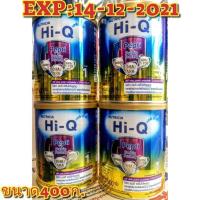 ราคา Hi-Q Pepti ไฮคิว เปปติ ขนาด 400 กรัม 1 กระป๋อง (5456712366)
