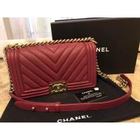 ราคา Chanel boy 10" chevron หนังคาเวียร์ holo 24 (4161350809)