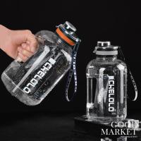 ราคา ถังน้ําพลาสติก ความจุขนาดใหญ่ 1.6 ลิตร 2.2 ลิตร ที่ทนทาน กันตก สําหรับออกกําลังกายกลางแจ้ง (19018011462)