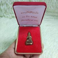 ราคา พระกริ่ง สิริจันโท (แท้พร้อมกล่องเดิมพิธีวัด)วัดบรมนิวาส ปี 2538 /ไม่ผ่านการใช้ •สภาพสวยสมบูรณ์ เก็บหิ้ง/มีเสียงกริ่ง (27951843146)
