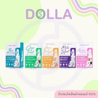 ราคา [กล่อง x6] เบบี้ไบร์ท บูสเตอร์ มาส์ก ชีท 20g Baby Bright Booster Mask Sheet 20g (22787392144)