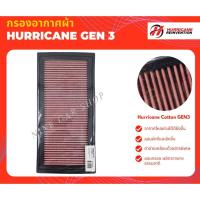 ราคา Hurricane กรองอากาศผ้า Nissan NAVARA NP300 2.5 เครื่องยนต์เบนซิน QR25DE (21455842693)