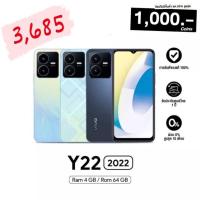 ราคา Vivo y22 4/64 เครื่องศูนย์แท้มือ 1 รับประกัน1 ปี (22167843307)