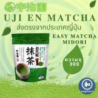 ราคา มัทฉะ Ujien Easy Matcha Midori 30g 【ส่งตรงจากญี่ปุ่น】 (28978972264)