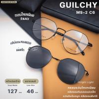 ราคา กรอบแว่นตา GUILCHY รุ่น MS-2-C06 แว่นไทเทเนียมพร้อมคลิปออนแม่เหล็ก Polarized (26228885109)