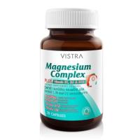 ราคา VISTRA Magnesium Complex PLUS Vitamin B1, B6 & B12 30cap (16880308992)