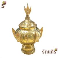 ราคา โถน้ำมนต์พญานาค ทองเหลืองแท้ (23476357020)