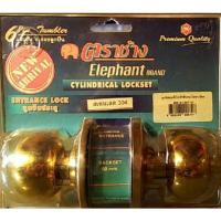 ราคา ลูกบิดห้องน้ำ ลูกบิดห้องทั่วไป ตราช้าง SCG (22582454455)