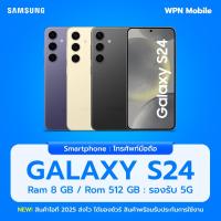 ราคา สมาร์ทโฟน Samsung Galaxy S24 (5G) 8/512GB หน้าจอ 6.2 นิ้ว กล้อง 50MP แบตเตอรี่ 4,000 mAh รับประกันศูนย์ 1 By WPN Mobile (25563777417)