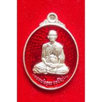 ราคา เหรียญสร้างบารมี หลวงพ่อคูณ วรปัญโญ วัดบัลลังก์ จ.นครราชสีมา ปี 61 เนื้อเงินลงยาแดง หมายเลข ๓๖ กล่องกำมะหยี่ (29561396298)