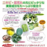 ราคา สบู่เต้าหู้โมริตะ สีเขียว tofu morita soap (228691477)