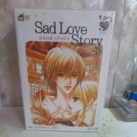 ราคา sad Love Story(1-5จบ)ลิขิตฟ้ากั้นรัก (26661122898)