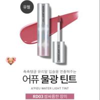 ราคา A'pieu water light tint สี RD03 พร้อมส่ง (1283849516)