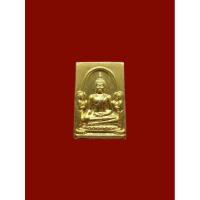ราคา เหรียญพระพุทธไตรรัตนนายก (หลวงพ่อโต) 685 ปี พิมพ์คะแนน เนื้อกระไหล่ทอง วัดพนัญเชิงวรวิหาร จ.พระนครศรีอยุธยา (4654032292)