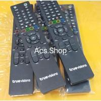 ราคา รีโมท พร้อมส่ง รีโมทกล่อง Truevisions ทรูวิชั่น รุ่น HD / HD PLus (25133866626)