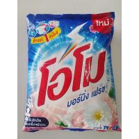 ราคา โอโม ผงซักฟอก 2700 กรัม (12516765166)