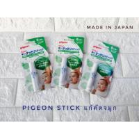 ราคา Pigeon Stick แก้คัดจมูก จากญี่ปุ่น (419290497)
