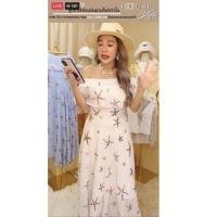 ราคา เดรสยาวสีขาวปักปลาดาว ฟรีไซส์ (used) (8342068025)