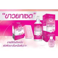 ราคา โซลซู ไวท์เทนนิ่ง โลชั่นเนสกาแฟ โลชั่นโซลชู โชลชู Lotion by Seoul-shu 250 (7431783571)